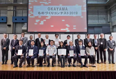「OKAYAMAものづくりコンテスト2019」にて、当社製品が受賞