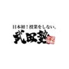 株式会社A.verのロゴ