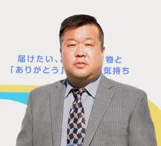 長谷川 茂社長