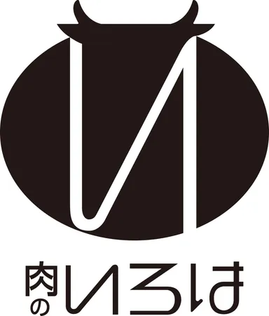 にくのいろはロゴ