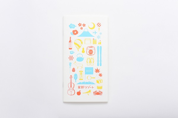 星野リゾート × TRAVELER'S COMPANY 「TRAVELER'S notebook for