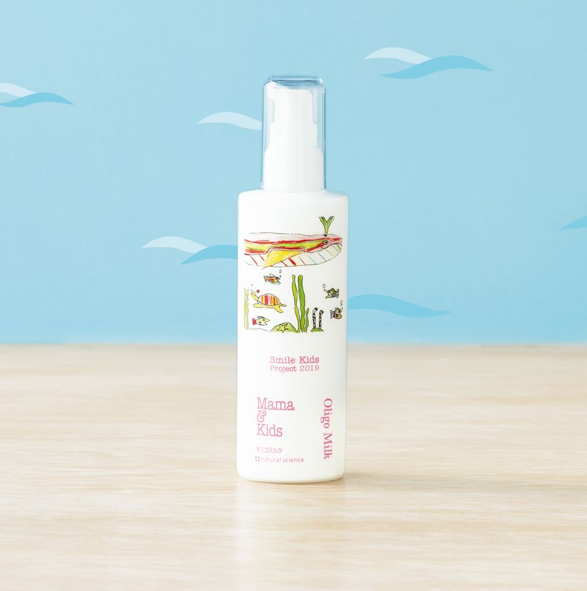 ナチュラルサイエンスのチャリティー企画
「第14回 スマイルキッズ・プロジェクト」の
大賞受賞作品をプリントした限定ボトルを限定発売
