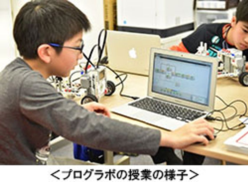 ロボットプログラミング教室「プログラボ」
2020年4月に「プログラボ雲雀丘花屋敷」を新たに開校!
~兵庫県内4校目、全国で計43校に! 12月から体験会を実施します~