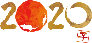 2020年イメージ画像