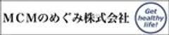 MCMのめぐみ株式会社のロゴ