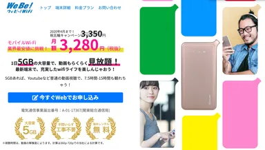 サイトトップ画像