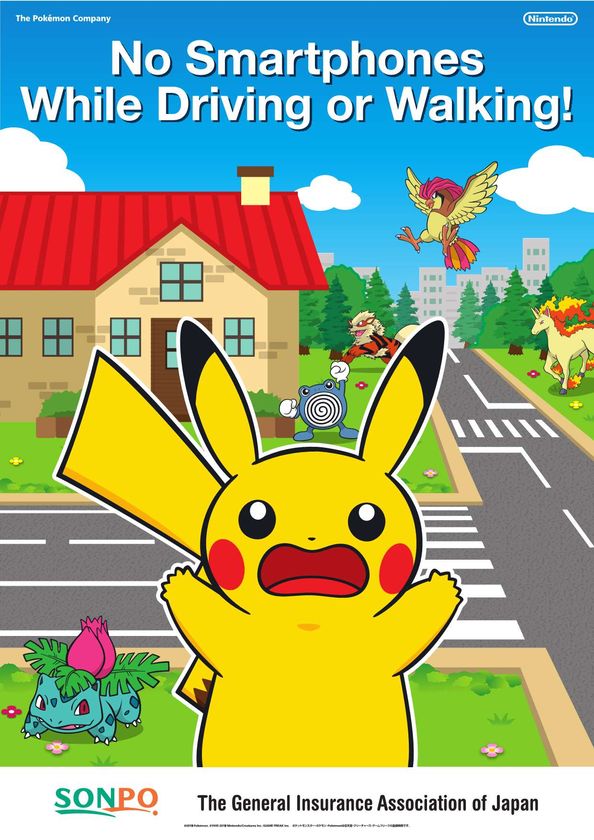 外国人向け交通事故防止啓発チラシ・リーフレット等を作成