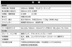 img_200838_3.jpg