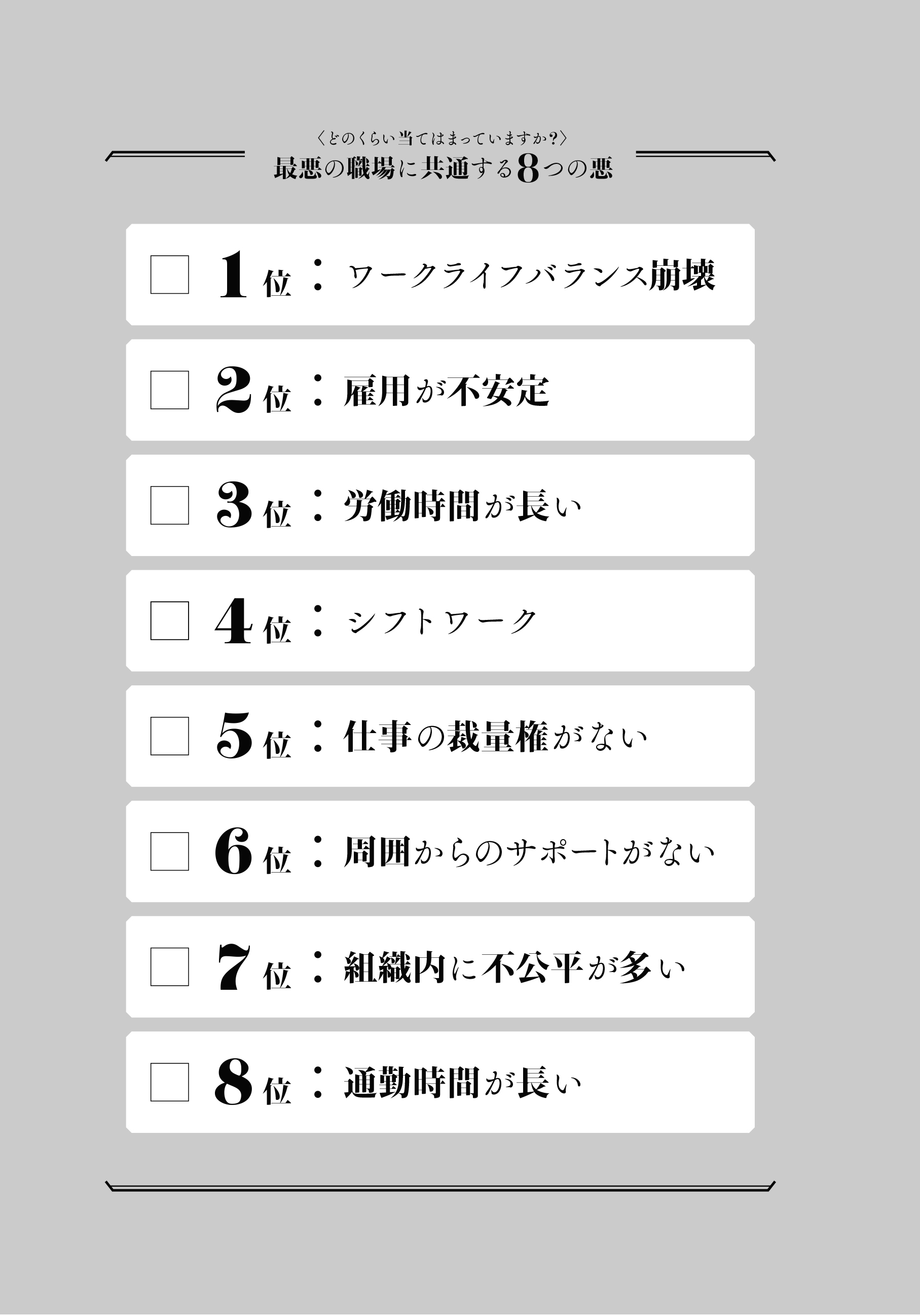 職選びの常識 を4021の研究データが覆す 新進気鋭のサイエンスライターが教える 最高の職業の選び方 科学的な適職 12月13日 金 発売 株式会社クロスメディア パブリッシングのプレスリリース