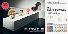 本日12月12日12時より新色販売開始！渡辺直美プロデュースカラコン『N’s COLLECTION』新色は「やきそばパン」と「さば定食」！