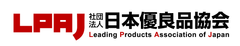 社団法人日本優良品協会