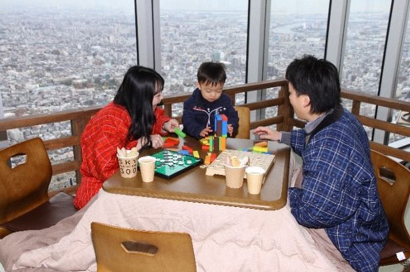 かこむ de こたつ
平日の１３時～１７時限定！こたつで自由なひと時を
「こたつde おうちじかん」