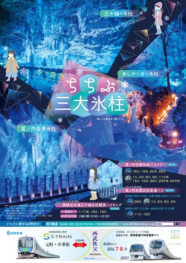 パンフレットイメージ(表)