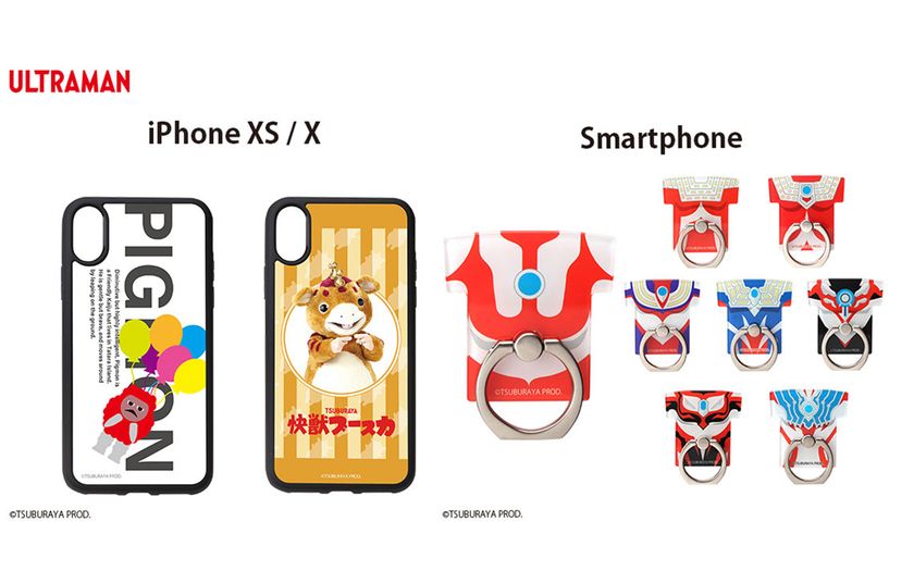 [株式会社PGA]「怪獣ブースカ」や「ウルトラヒーロー」デザインの
スマートフォンアクセサリーを新発売