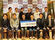 日本CTO協会、「DX Criteria(基準)」第一弾を公開！2つのDX推進に向けて各社が無料で自己診断できるように