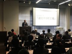 製造業向け交流会「第17回エミダスだよ！全員集合！！賀詞交歓会」が2020年1月24日(金)に開催　参加者募集を開始