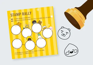 スタンプラリー キャンペーン　【2019/12/20〜2019/01/09】