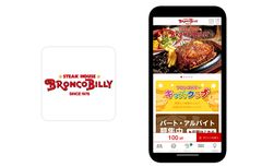ステーキ＆ハンバーグレストラン『ブロンコビリー』の公式アプリに『betrend』が採用　～小学生以下のお子様を対象としたキッズクラブも募集中～