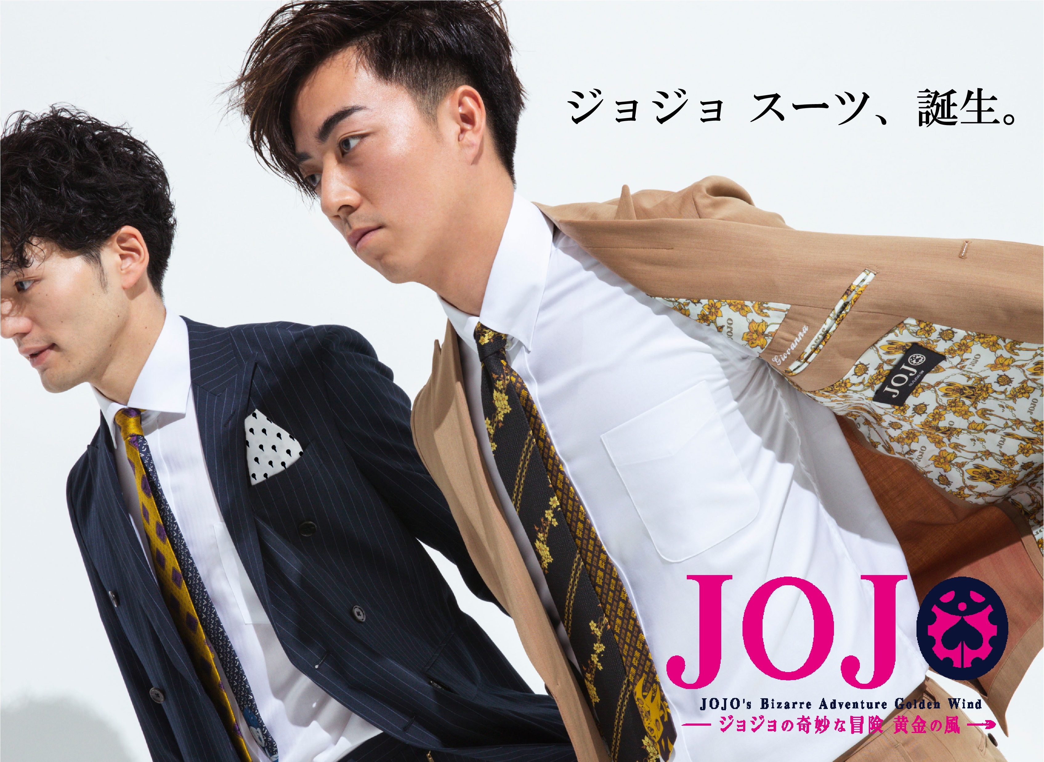 JOJO ジョジョの奇妙の冒険 ビジネススーツ Lサイズ