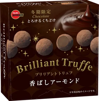 ブリリアントトリュフ香ばしアーモンド箱