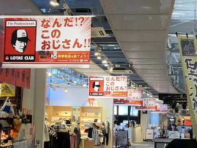 “顔ピクト”がいっぱいの新東名高速道路 NEOPASA清水 (2)