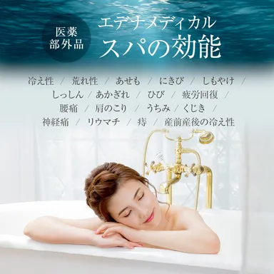 冷え性、肌荒れ、しっしんに