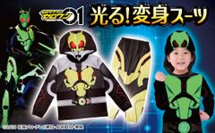 仮面ライダーゼロワン より 暗闇で全身が光る子供用パジャマ登場 ライジングホッパーをイメージしたフード付きのなりきりデザイン 株式会社バンダイ アパレル事業部のプレスリリース 仮面ライダーゼロワン より 暗闇で全身が光る子供用パジャマ登場 ライジングホッパーをイメージしたフード付きのなりきりデザイン 株式会社バンダイ アパレル事業部のプレスリリース