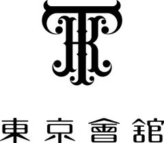 東京會舘