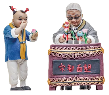 (3)シンションナン『宋都の練り粉人形職人』