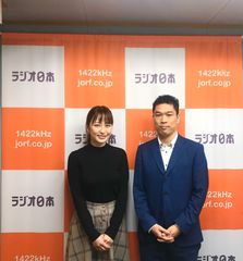 新ラジオ番組「〇〇の壁」1月4日からラジオ日本で放送開始！枡田絵理奈と不動産科学研究所 小原正徳がダブルMCで出演