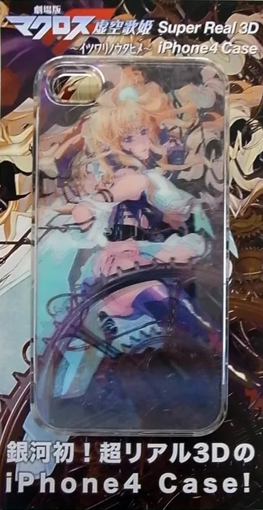 イツワリノウタヒメ