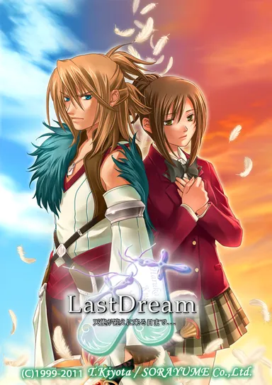 LastDream メインタイトル