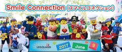 スマイルコネクション
