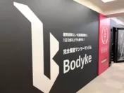 Bodyke秋葉原本店(1)