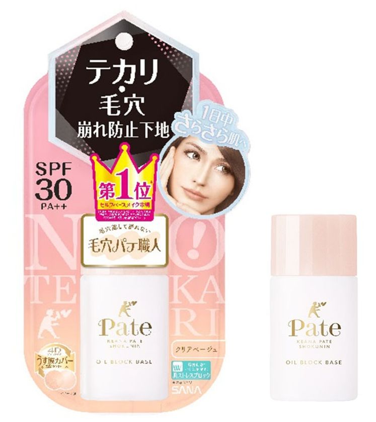 【2020年2月4日】セルフベースメイク市場売上No.1*1の
『毛穴パテ職人』から、
テカリ防止にとことんこだわった「化粧下地」発売
