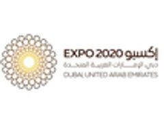 EXPO 2020（2020年ドバイ国際博覧会）のロゴ