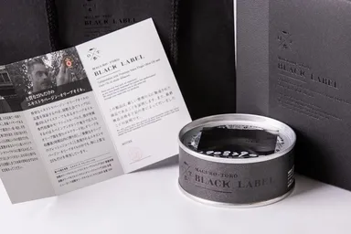 ブラックレーベル鮪とろ_3