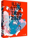 ILLUSTRATION 2020（翔泳社）_書影1
