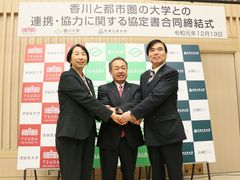 芝浦工業大学×津田塾大学　連携協力協定を締結　～内閣府「地方と東京圏の大学生対流促進事業」の推進～