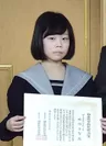 「日本数学検定協会賞」受賞者の磯部 万智さん