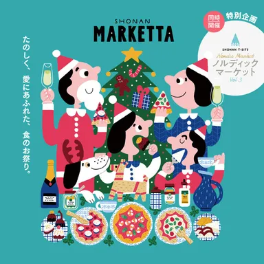 湘南マルケッタ