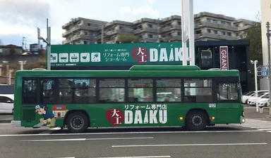 ダイクラッピングバス