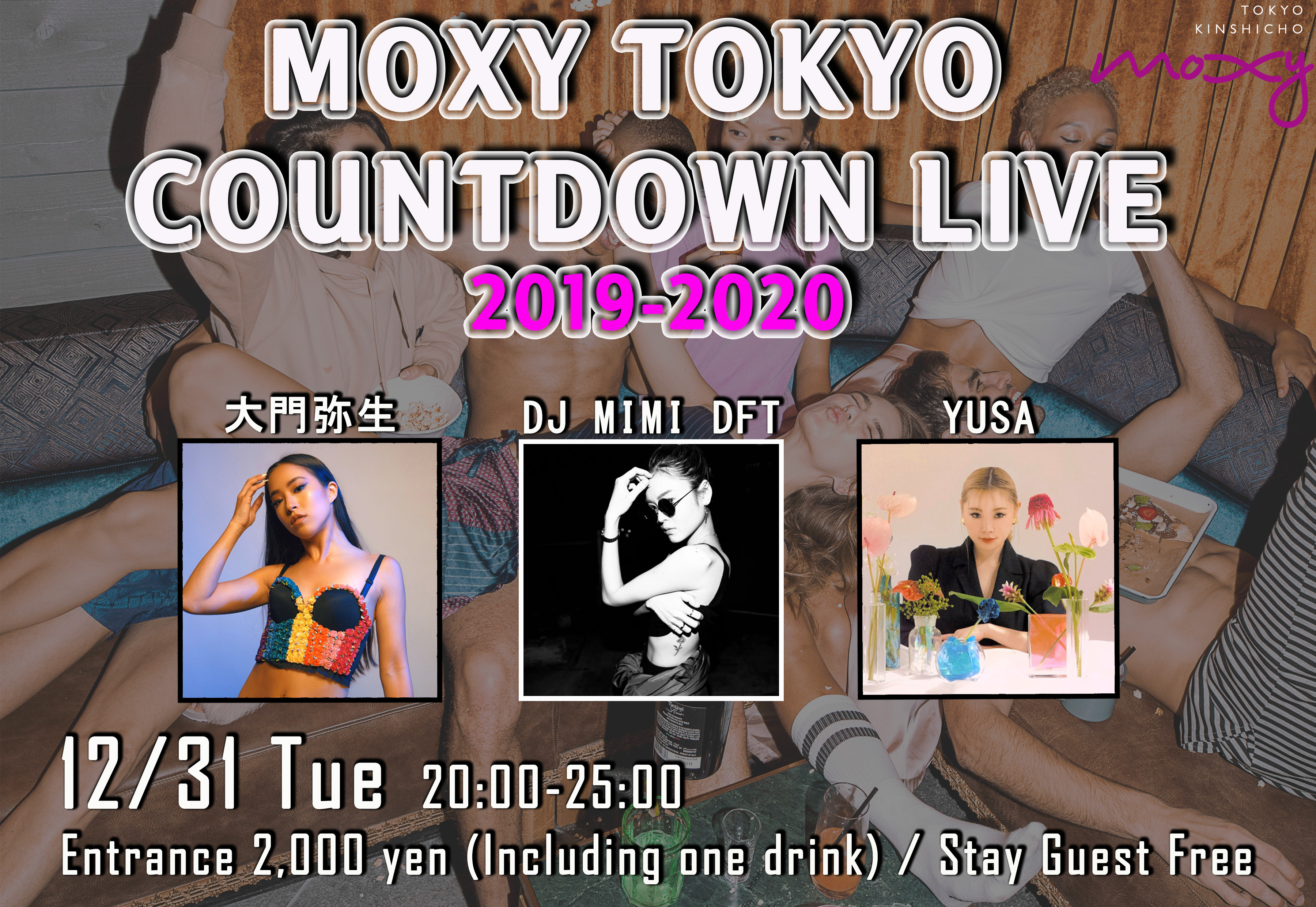 モクシー東京錦糸町の年末カウントダウン　MOXY TOKYO COUNTDOWN LIVE 2019-2020