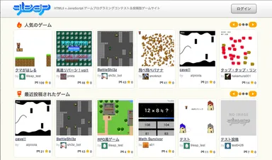 9leapPCサイトイメージ