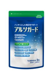 人生100年時代、健康寿命が気になる方の第一歩　うっかり対策サプリメント『アルツガード』2019年12月19日(木)装いも新たにリニューアル新発売