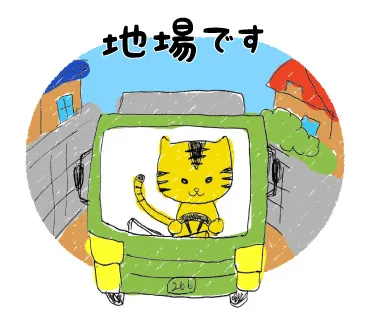 ブルルLINEスタンプ1