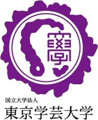 国立大学法人東京学芸大学との共同研究開始のお知らせ