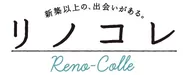 リノコレ＿ロゴ