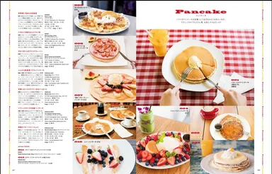 「ハワイ・ベスト・グルメ152」