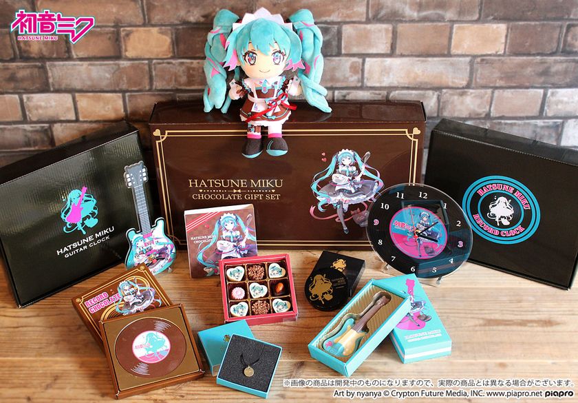 初音ミク の手作りチョコレート 描き起こしイラスト使用のチョコ ギフトセットが登場 株式会社ハート ネクサス事業部のプレスリリース